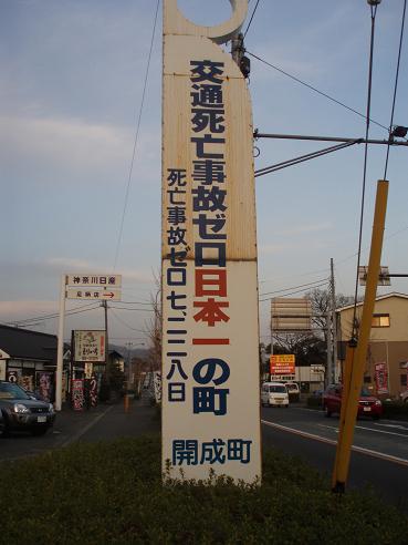 渋沢～和田河原 154.jpg