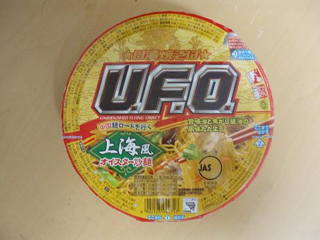 U.F.O. 上海風オイスター炒麺.jpg